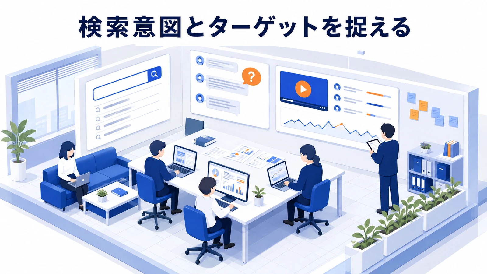 TikTok内の検索意図とターゲット