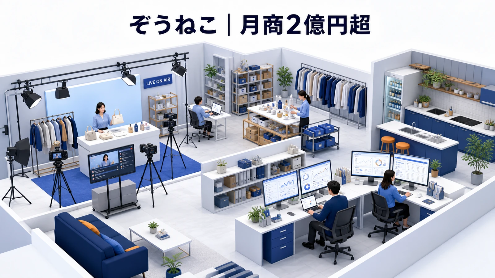 ぞうねこちゃんねるのTikTok Shop成功事例
