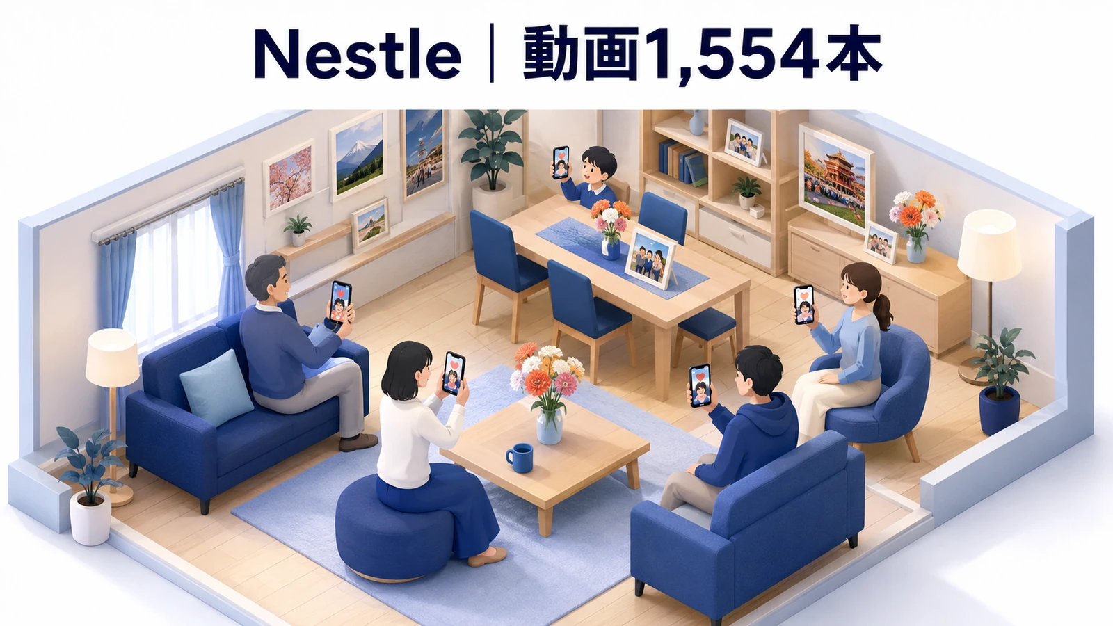 Nestlé｜地域ごとの感謝表現から動画1,554本のUGCマーケティング成功事例