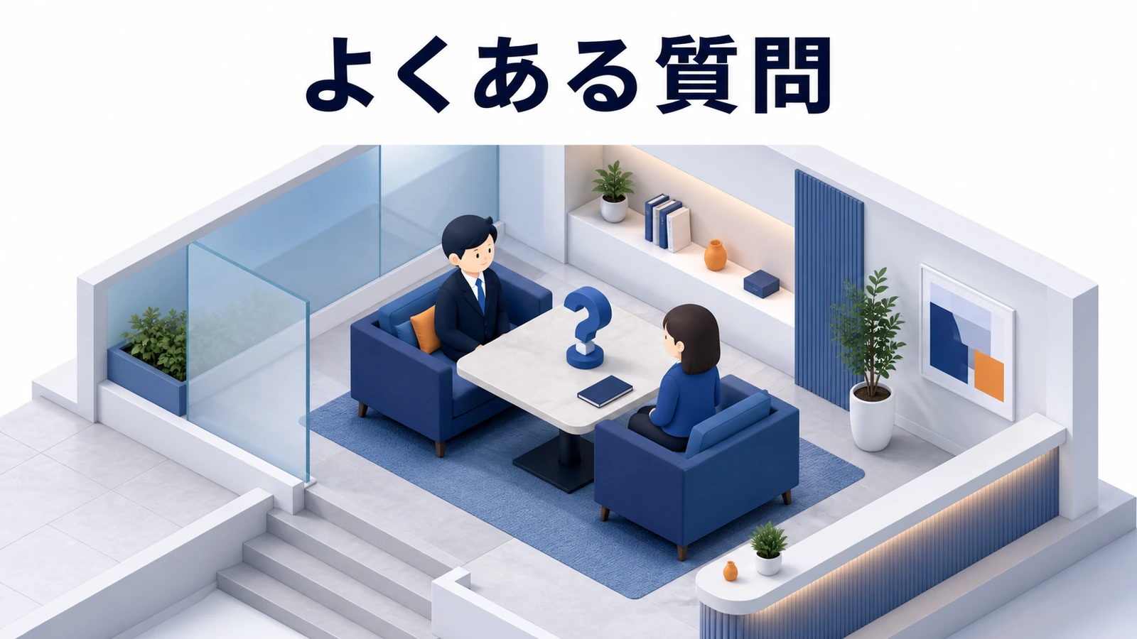 動画広告の費用、尺、縦型、制作本数、効果測定に関するよくある質問
