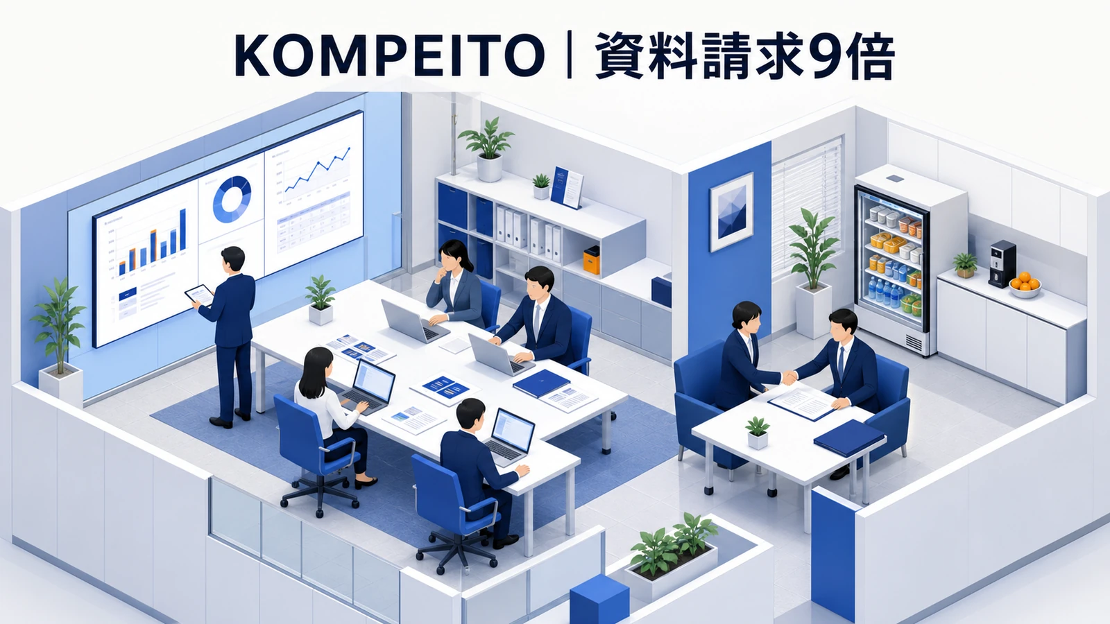 KOMPEITOのWeb広告成功事例
