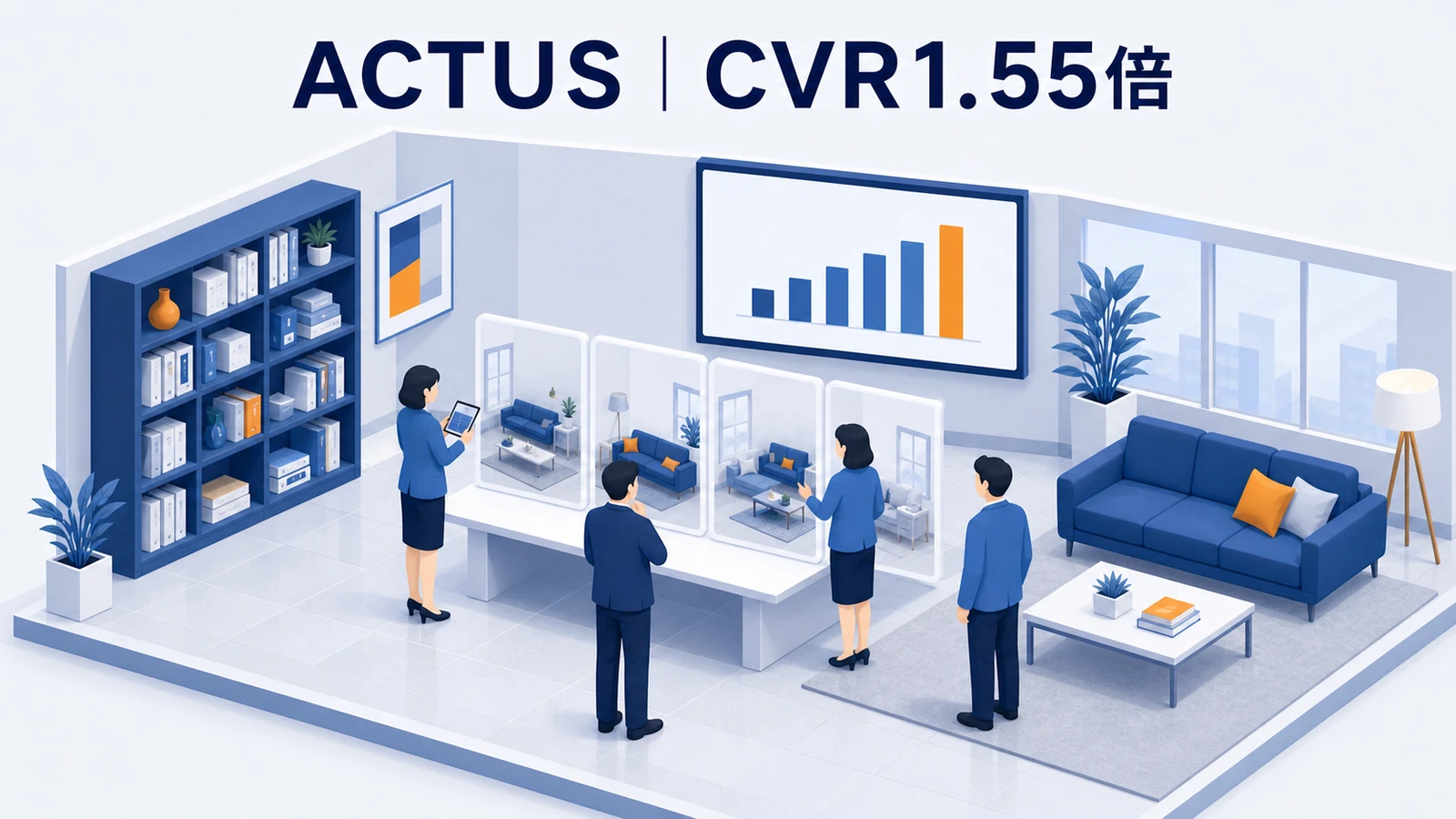 ACTUSの口コミマーケティング成功事例