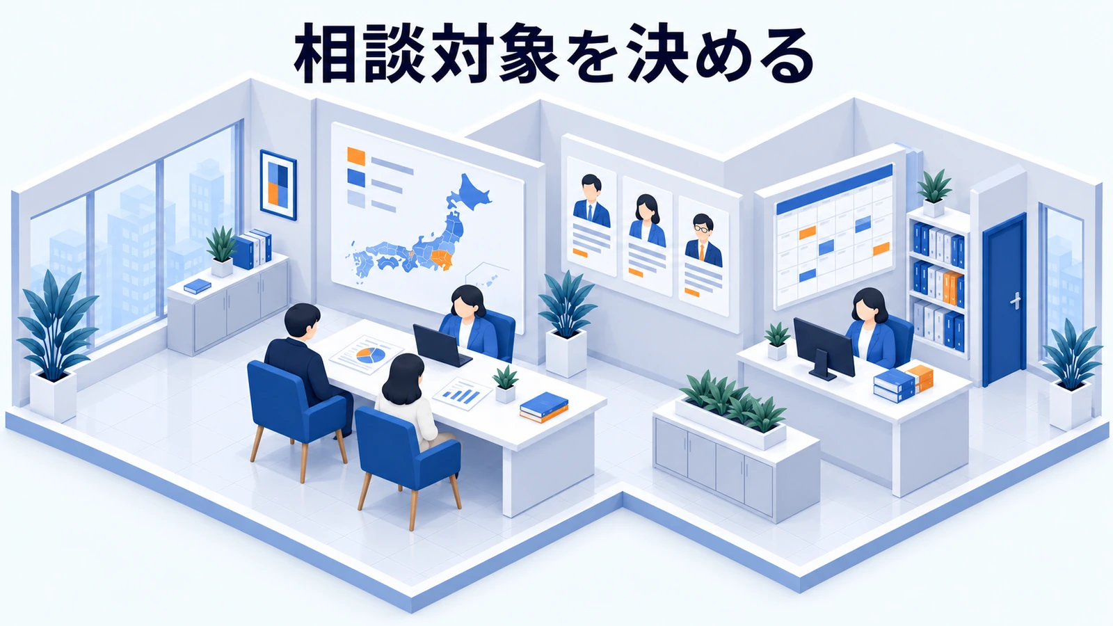 広告を出す前に受け入れたい相談を定義するの図解